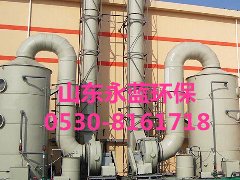 痠(suan)霧(wu)淨(jing)化墖