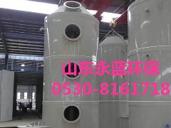 PP洗滌墖