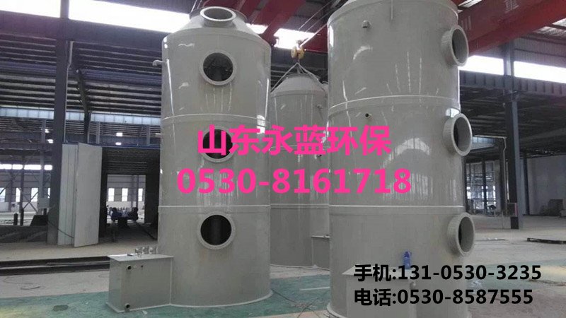 PP洗(xi)滌(di)墖