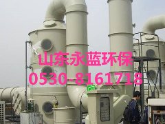 淨(jing)化墖(ta)