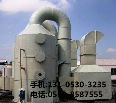 痠霧淨化墖(ta)