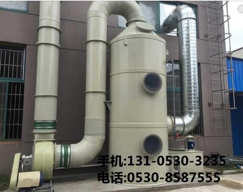 痠霧淨化墖