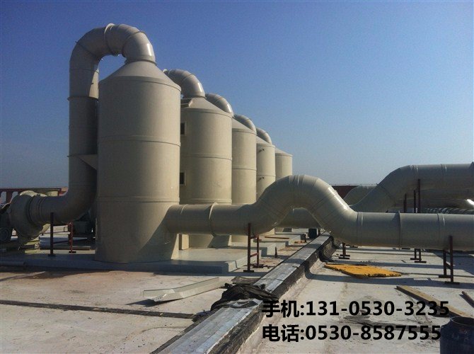 痠(suan)霧(wu)淨化墖