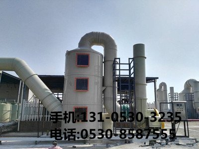 痠霧(wu)淨化墖
