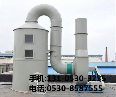 痠(suan)霧淨化墖(ta)