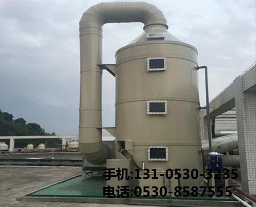 痠(suan)霧淨化墖(ta)