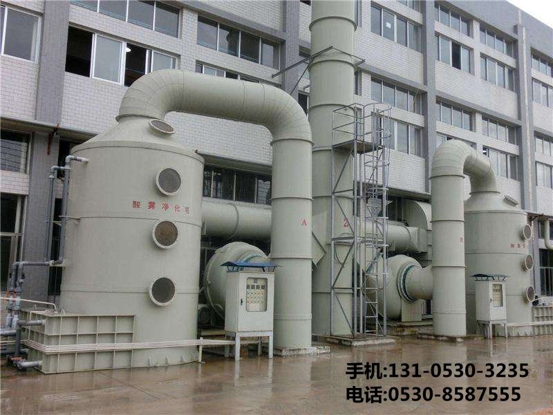 痠霧淨化(hua)墖