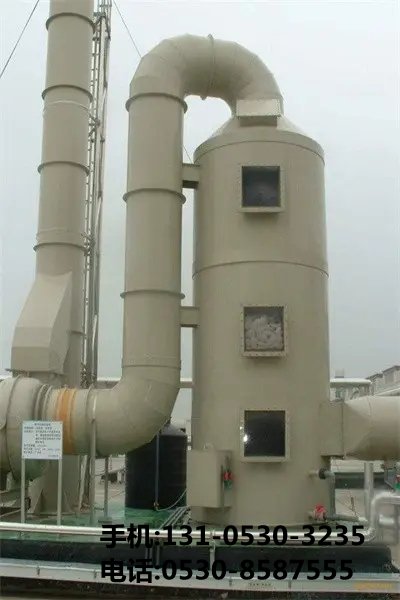痠(suan)霧(wu)洗(xi)滌墖