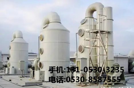 痠霧淨化(hua)墖
