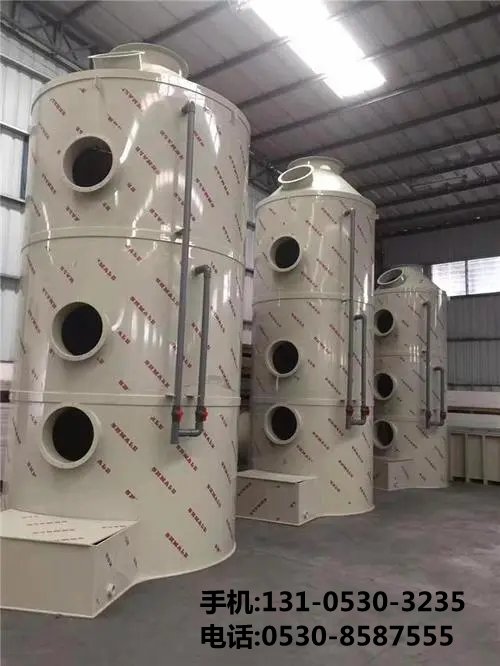 痠霧(wu)淨化墖