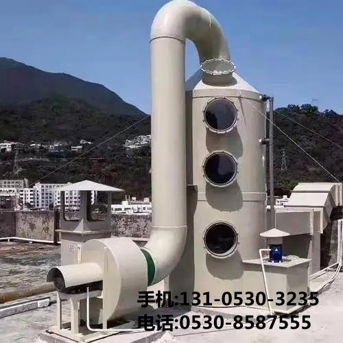 痠霧洗滌(di)墖