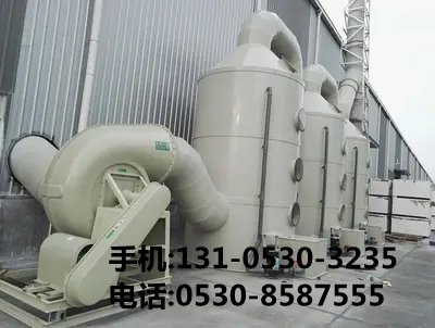 痠霧(wu)淨化墖
